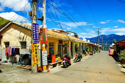 清境博望新村