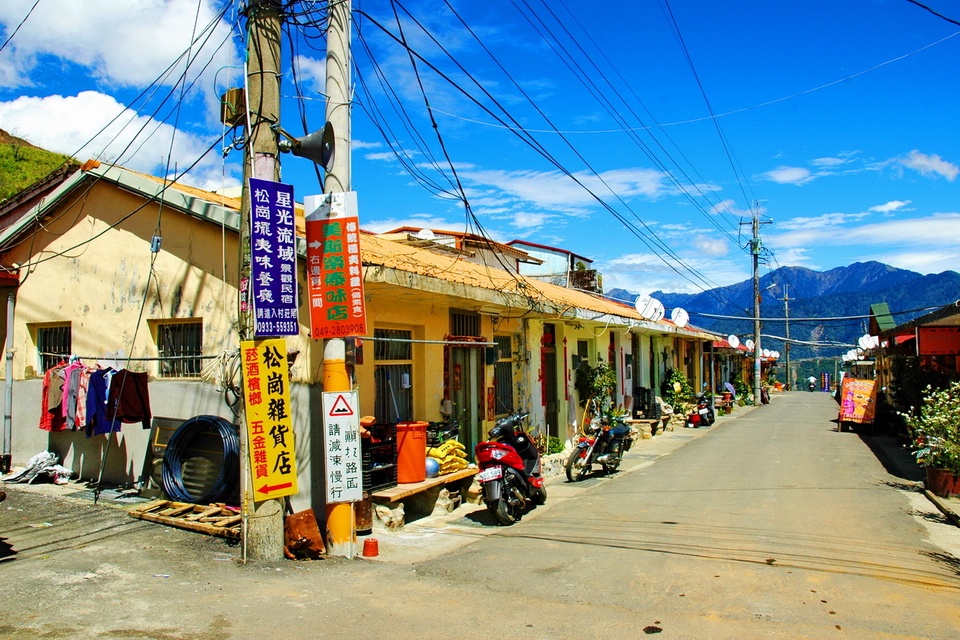 清境博望新村