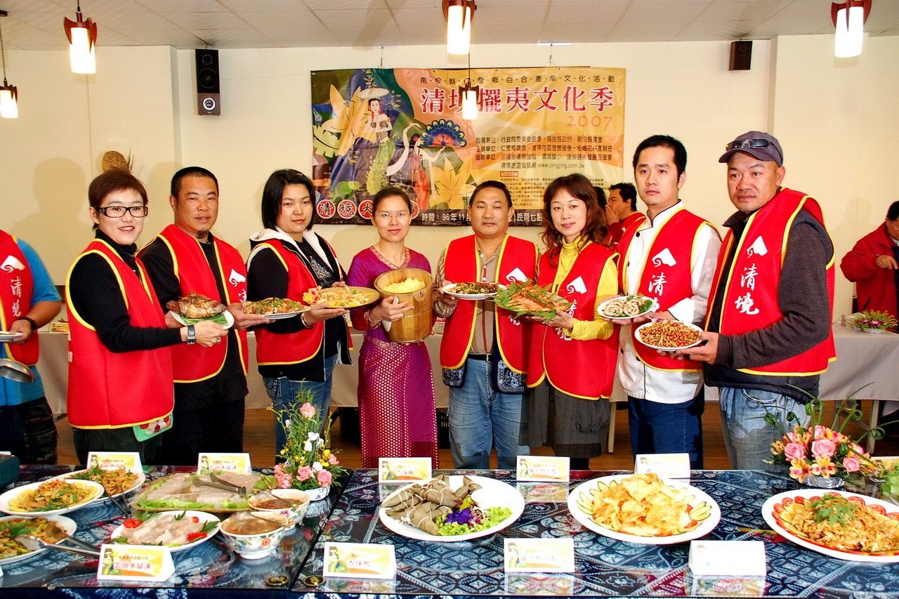 2007清境擺夷文化季,感謝各界贊助 2007清境擺夷文化季,感謝各界贊助