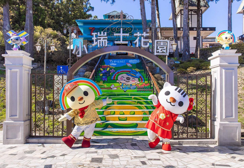 清境OPEN！小瑞士花園2021全新風貌